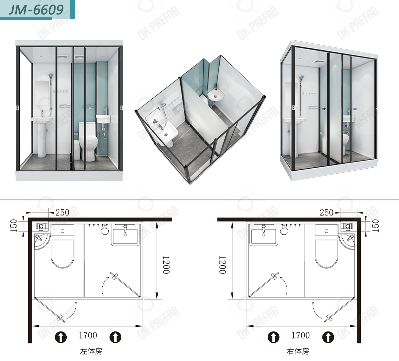 Integrated Bathroom